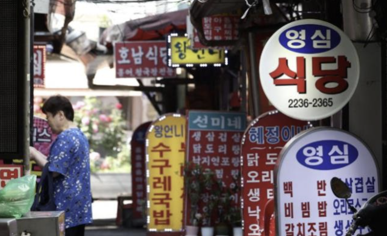 민생회복지원금