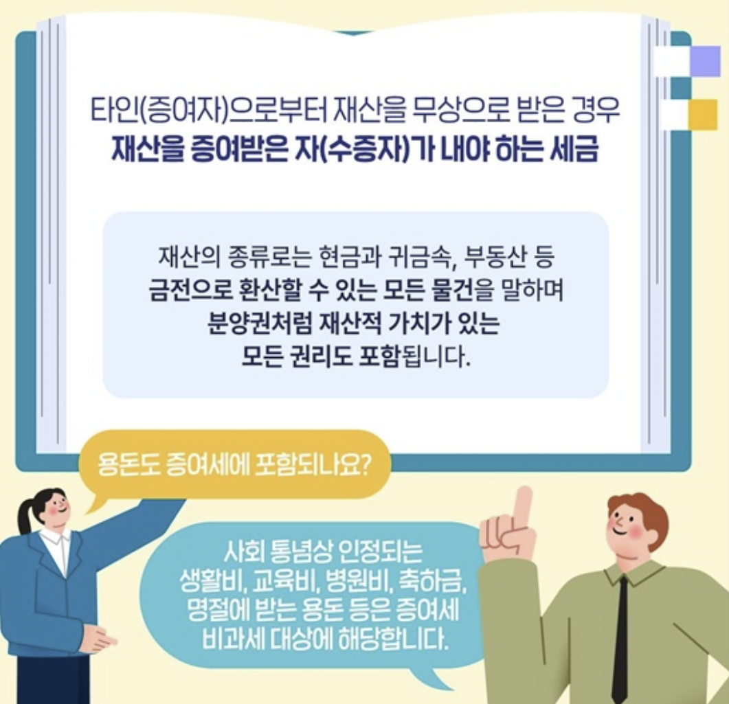 가족간 계좌이체