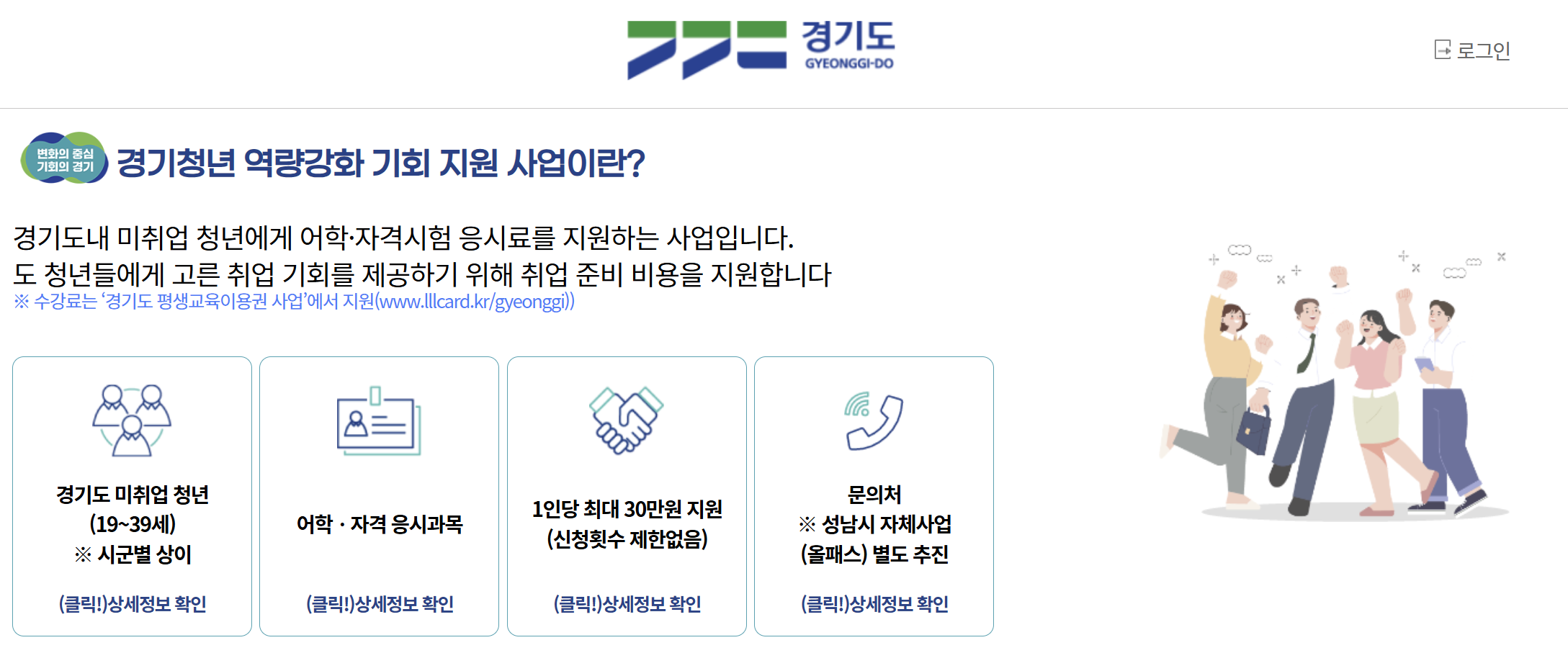 자격증취득장려금