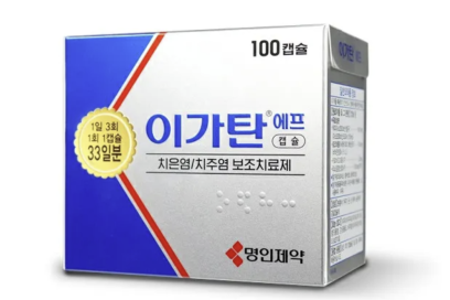 이가탄으로 유명한 명인제약 공모주 청약, 따상 가능할까?
