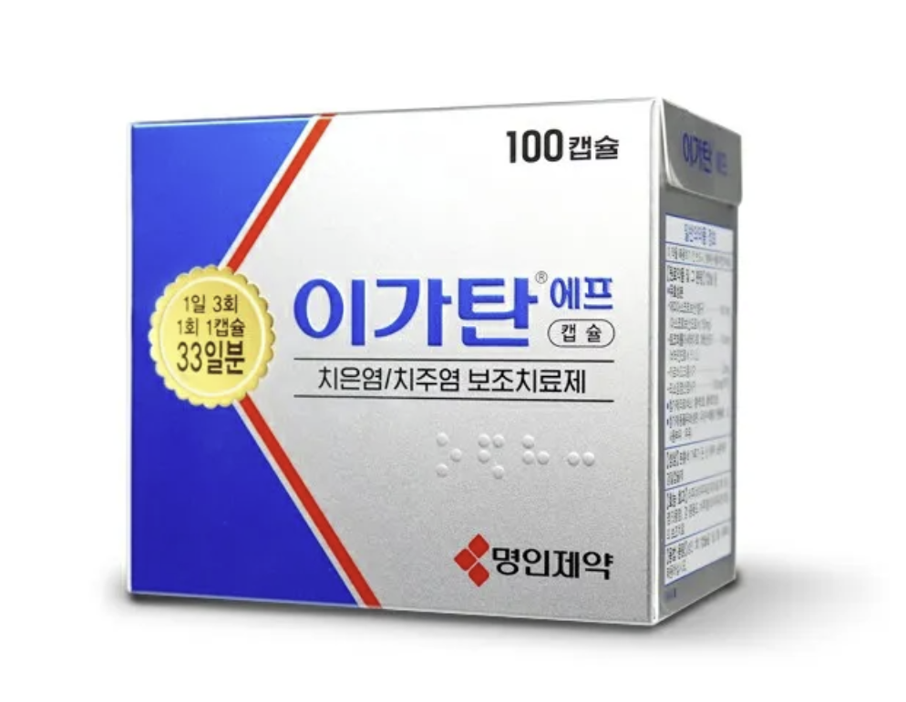 명인제약 공모주