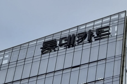 롯데카드 개인정보 해킹, 유출 조회와 카드 해지 재발급 방법 총정리